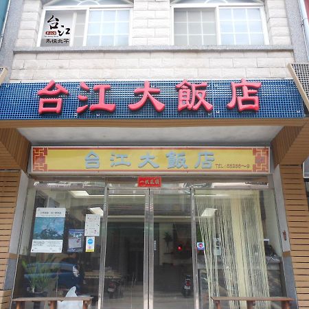 Taijing Hotel Beigan Zewnętrze zdjęcie