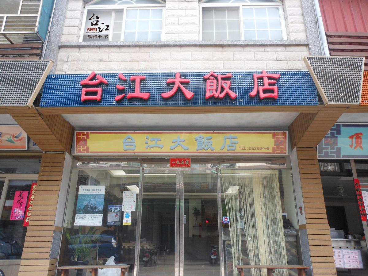 Taijing Hotel Beigan Zewnętrze zdjęcie
